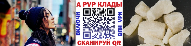 APVP СК  Богучар 