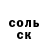 Амфетамин Розовый Nikolay F