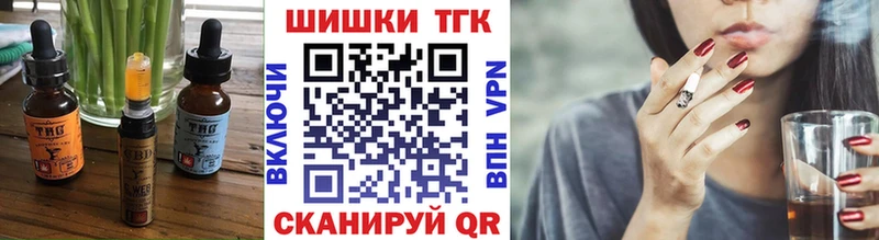 наркошоп  Богучар  Печенье с ТГК конопля 