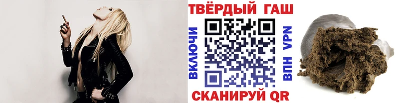 наркошоп  Богучар  Гашиш hashish 