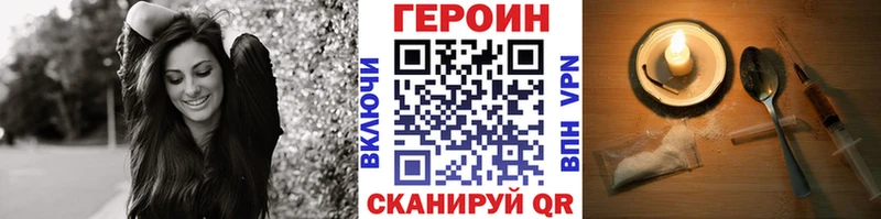 купить наркотик  Богучар  ОМГ ОМГ рабочий сайт  Героин хмурый 