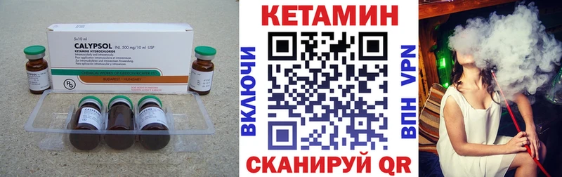 купить наркотики цена  Богучар  КЕТАМИН ketamine 