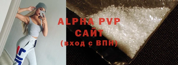 первитин Балабаново