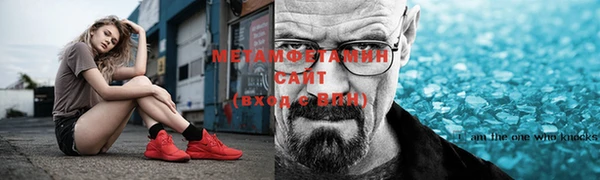 первитин Балабаново