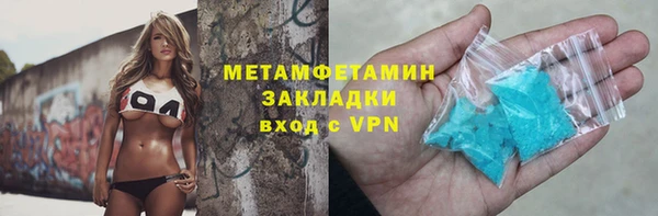 первитин Балабаново