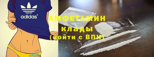 ECSTASY Осинники