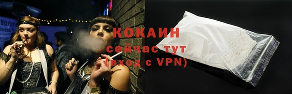 первитин Балабаново