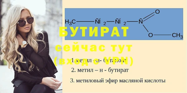 PSILOCYBIN Балахна