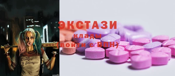 гашиш Осташков