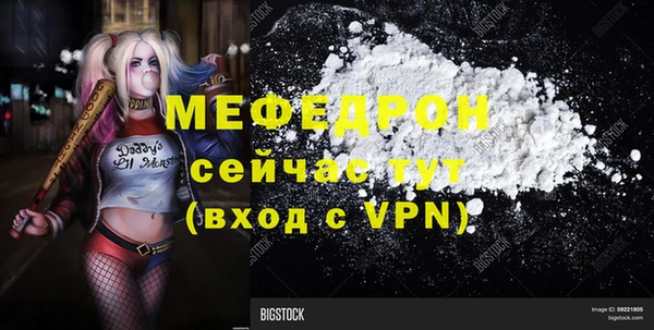 бутират Дмитровск