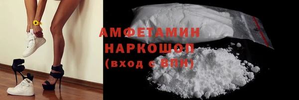 PSILOCYBIN Балахна