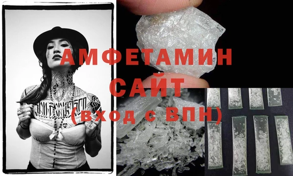 первитин Балабаново
