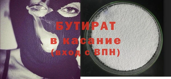 бутират Остров