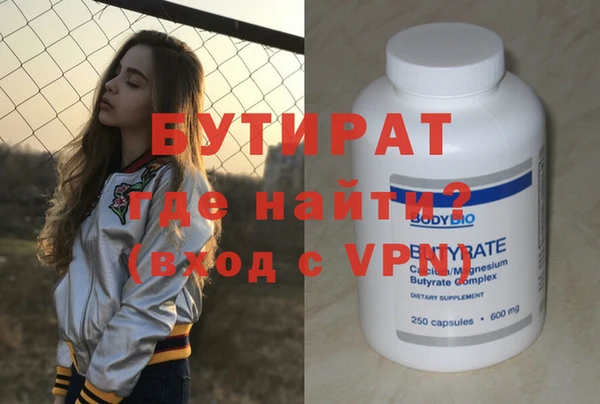 первитин Балабаново