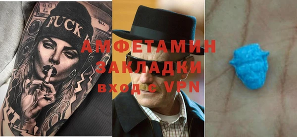 первитин Балабаново