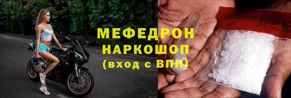 PSILOCYBIN Балахна