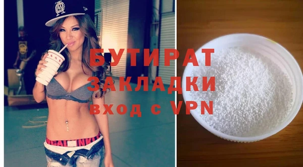 первитин Балабаново