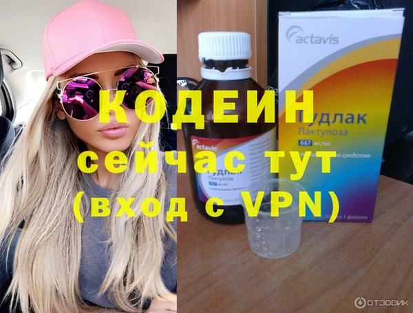первитин Балабаново