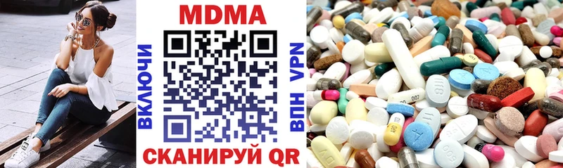 MDMA Molly  darknet клад  Богучар  ссылка на мегу зеркало 