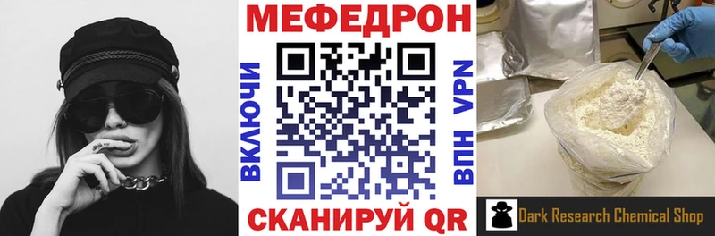 Меф кристаллы KRAKEN зеркало Богучар