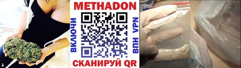 закладка  дарк нет состав  Метадон methadone  Богучар  mega tor 