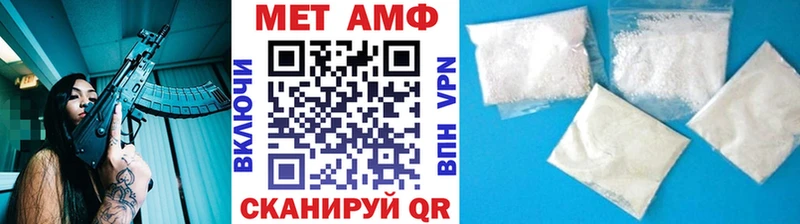 Первитин Декстрометамфетамин 99.9%  ссылка на мегу как зайти  Богучар 