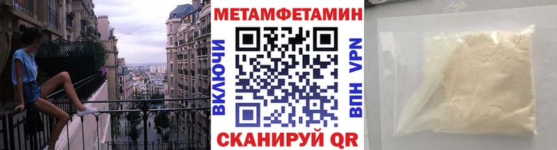 МЕТАМФЕТАМИН винт Богучар