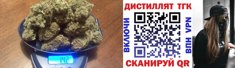 магазин    Богучар  Дистиллят ТГК жижа 